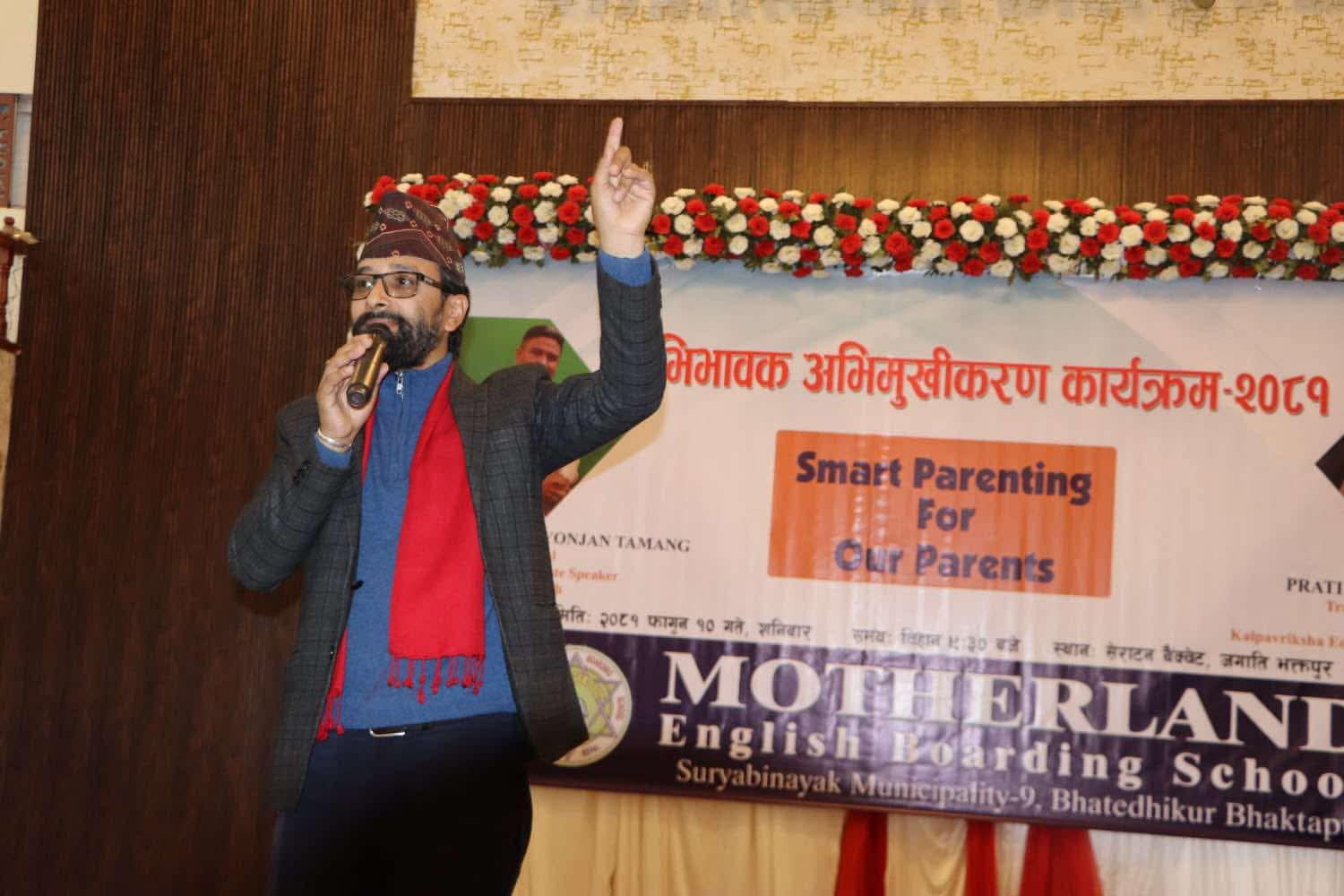 मदरल्याण्डमा अभिभावक अभिमुखीकरण
