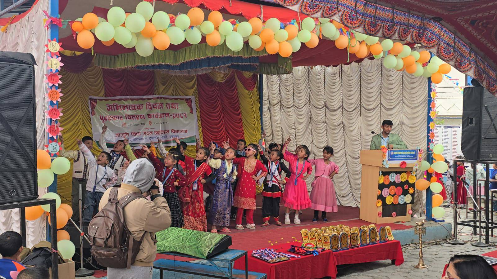जागृति विद्या सदनको अभिभावक दिवस सम्पन्न