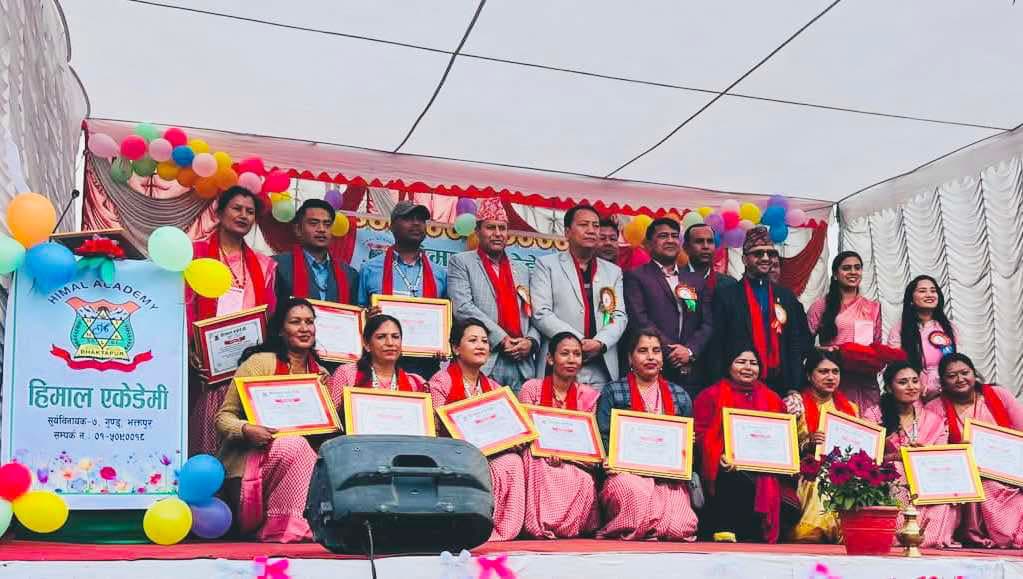 हिमाल एकेडेमीको २१ औँ वार्षिकोत्सव सम्पन्न ।