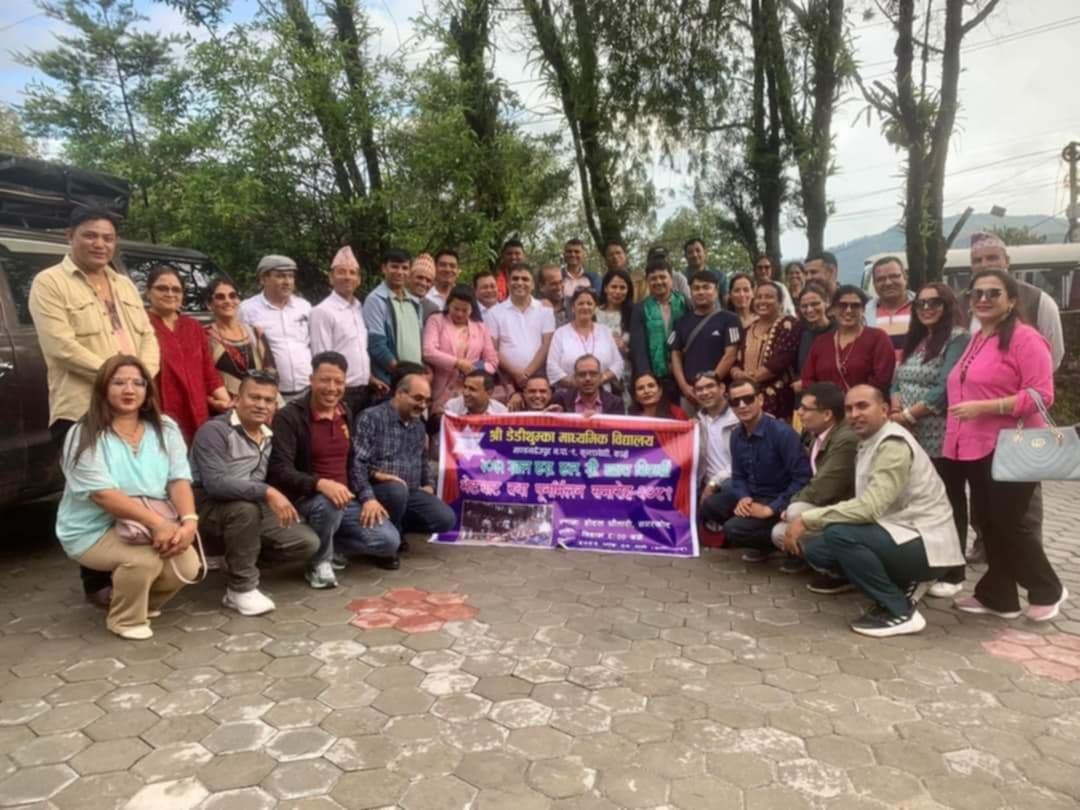 डेडीथुम्का माविका पूर्वविद्यार्थी सम्मलित डेडीथुम्का फाउण्डेसनले शिक्षा सम्मेलन गर्ने